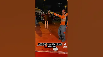 زرق عطيتني عاهد 