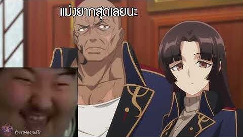 [สปอยนรก] วิญญาณคร่ำครวญอยากวางมือแล้ว คลิปเดียวจบ!!!🍑🔥🍑