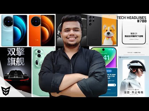 Vivo X100 Series Launched | 7 Gen 3 | Redmagic 9 | Realme GT Neo6 | iQOO Neo 9 | Galaxy M44 Launched