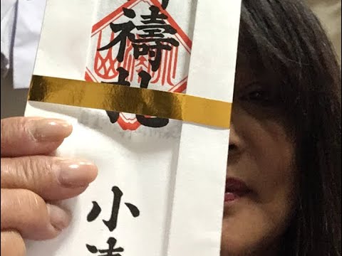 Japanese new year poster stock illustration Happy New Year from Japan - YouTube