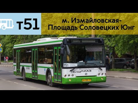 Автобус т 53. Информатор автобуса км. Автобус т75 маршрут. Автобус т371.