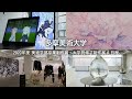 2020年度卒業制作展・大学院修了制作展A（long ver.）