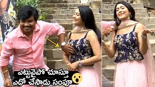 Sampoornesh Babu Touches Heroine Beggar Movie Launch Telugu Tonic