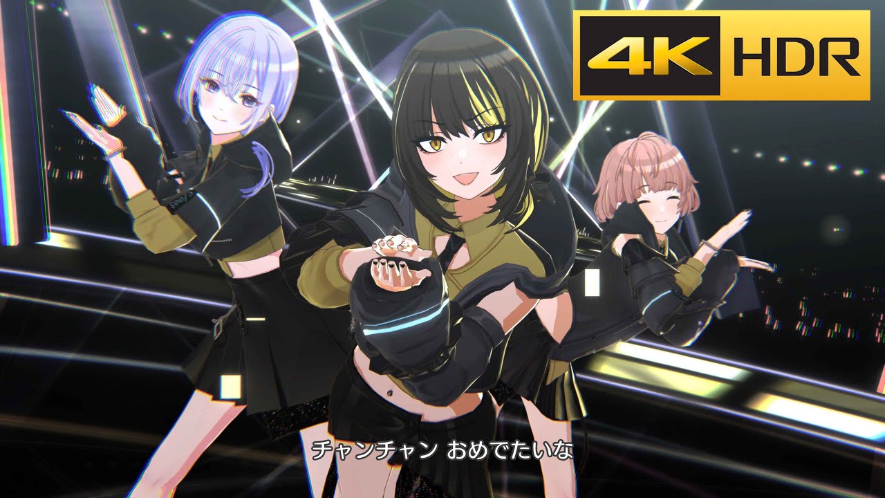 4K HDR「くだらないや」CoMETIK（コメティック）【シャニソン/Shiny