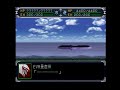 スパロボα 第６４話 Ａｉｒ 