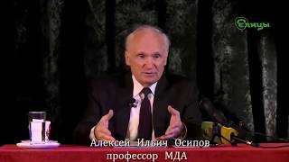 Видео О погружении в мирские заботы Как не прирасти к земле А И Осипов (автор: яков)