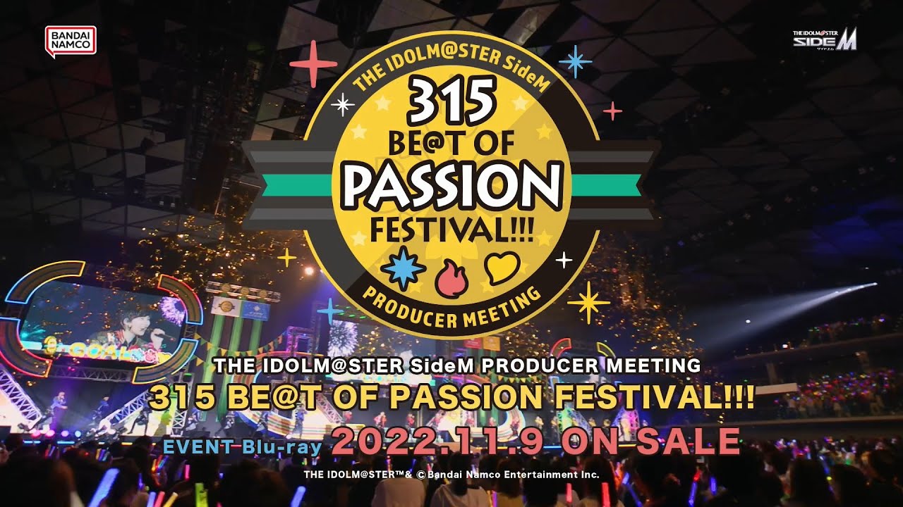 【SideM】 PRODUCER MEETING 315 BE@T OF PASSION FESTIVAL!!! EVENT Blu-ray  ダイジェスト公開！【アイドルマスター】
