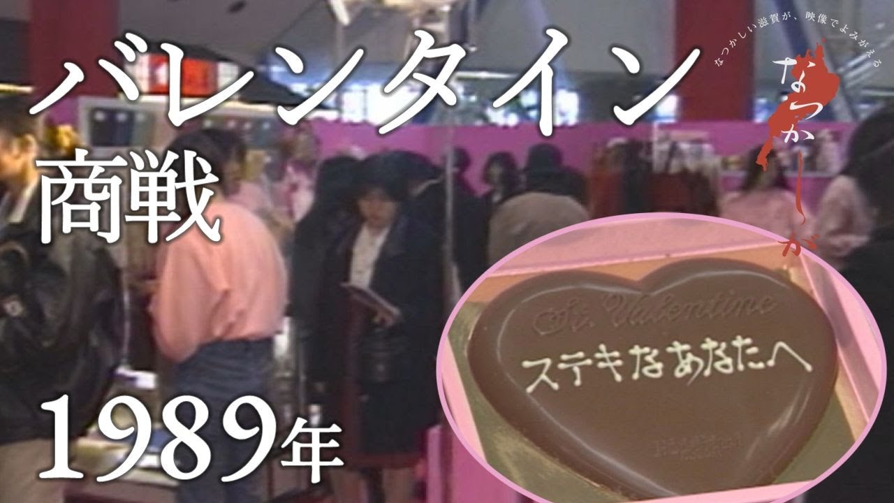 ジャスパー 1989 バレンタイン プレート Tianex In Bradford Exchange
