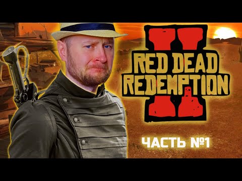 Video: Red Dead Redemption 2 Sekarang Baru 20