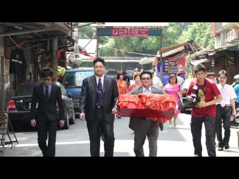 皇龍＆慧瑜 文定MV精華