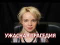 Виталина Цымбалюк-Романовская и сын Армена Джигарханяна устроили публичные разборки