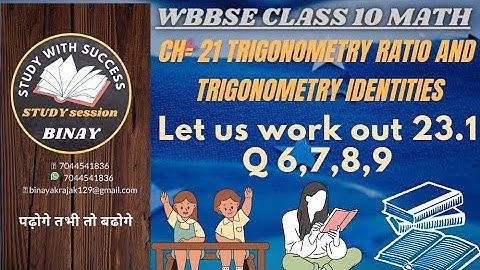WB class 10 math ch 23.1/let us work out 23.1/trigonometry