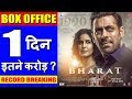 Bharat box office collection day 1  bharat movie budget  salman khan