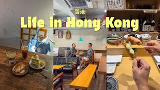 видео: Видеоблог о жизни в Гонконге 🇭🇰 (местная еда, эстетичные кафе, сказочный Диснейленд, месяц дней р... картинка: Видеоблог о жизни в Гонконге 🇭🇰 (местная еда, эстетичные кафе, сказочный Диснейленд, месяц дней р...
