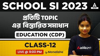 School SI Preparation | CDP Class | By Monalisha Mam