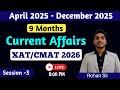 I  Current Affairs for CMAT 2026 I  Session -3 I