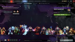Dota 2 2019 09 05 14 58 35