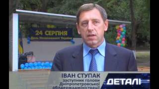 Благотворительное чаепитие. Иван Ступак