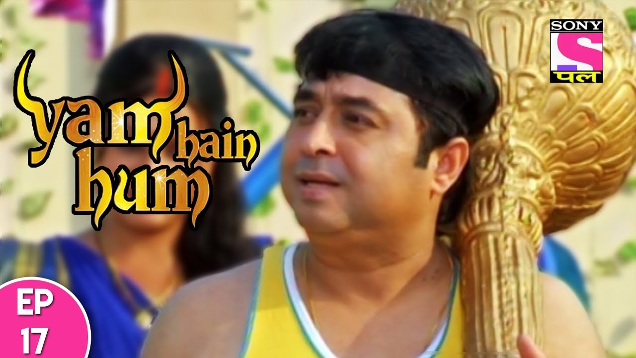 Yam Hain Hum - यम हैं हम - Episode 17 - 28th September, 2017