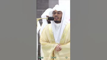 فأنبتنا فيها من كل زوج كريم ~ تلاوة بتحبير خاشع للشيخ ياسر الدوسري تراويح 1444 -التلاوة كاملة بالوصف