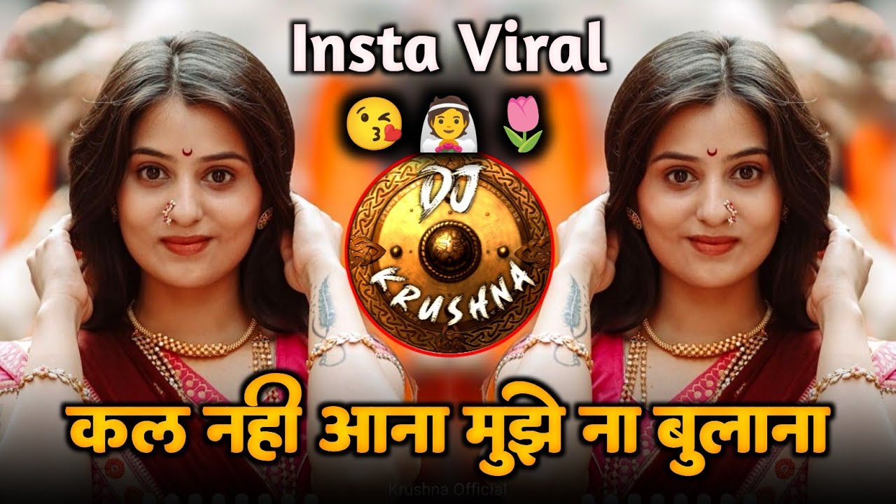 kal nahi aana mujhe na bhulana | Chhup Gaye Saare Nazaare DJ SONG | Tune Kajal Lagaya Din Mein Rat