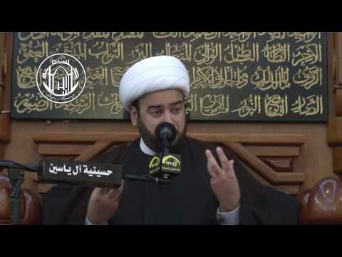 الشيخ ياسين الجمري معجزات السيدة نفيسة عليها السلام