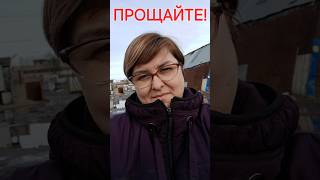 Прощайте, друзья! Больше вы меня не увидите...такой! Я решила измениться! #онко #рак