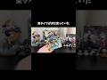 【ショート動画ver】シール烈伝4最終回(束タイプ) #鬼滅の刃 #開封動画 #シール烈伝 #無限城編