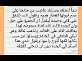 مسلسل قدري بلا لون حلقة 6