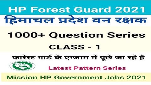 HP Forest Guard 1000+ Series || Latest Pattern Mock Test 2021 Class 1