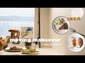 「引っ越しと新たなお部屋づくり」四畳半のわたしの小さなお部屋/IKEAでお買い物と/引っ越し飯/北欧暮らし