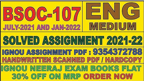 BSOC 107 ENGLISH MEDIUM SOLVED ASSIGNMENT 2021-22 | FOR PDF WHATSAPP ON 9354372788