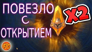 Сакральные осколки  под х2. Открытие сакральных осколков raid shadow legends. Рейд шадоу легендз