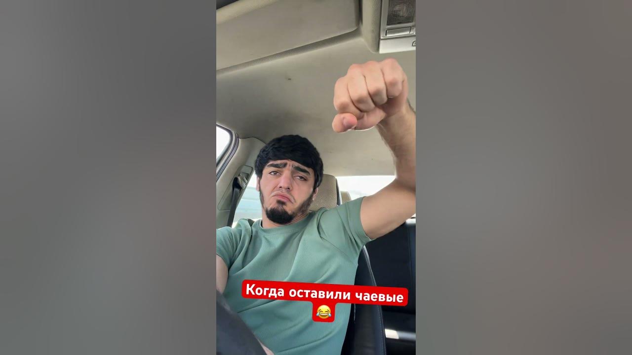 😁 #кавказ #мем #гигабайт #дагестан #подпишись - YouTube