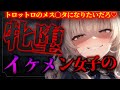 【ヤンデレasmr】イケメン高身長女子に媚薬耳かきで墜とされる「抱かれる喜びを味わいたいだろ？」【男性向けシチュエーションボイス】