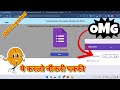 Google Form MCQ Timer Setup #googleforms #googleformstutorial