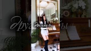 Клятвы 🖤 песня для ваших воспоминаний #altgirl #altrock #evanescence #metalrock #alternativerock