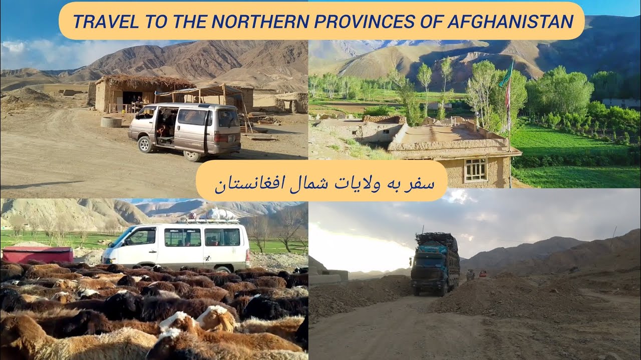سفر به ولایات شمال افغانستان : بغلان (پلخمری،ولسوالی تاله و برفک،دره شکاری)
