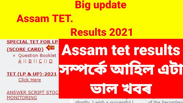 Assam tet results 2021#AJtV2.0