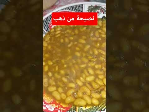 لاتنسوا الاشتراك في القناة وتفعيل الجرس      محبوبة تفي