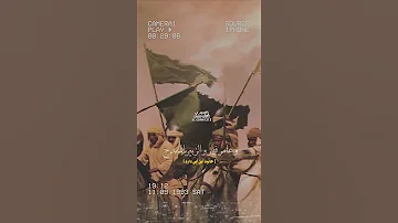 العشره المبشرين بالجنه حائية ابن أبي داود بـ صوت بدر التركي 