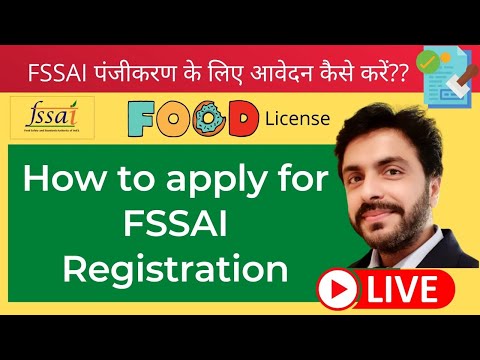 Live Demo - FSSAI Registration: Eligibility, Documentation, Fees, Procedure & Status Checking