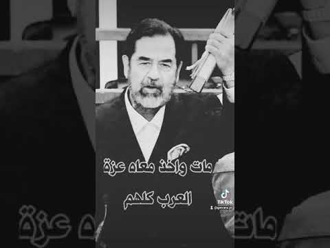 إلا صدام مات وأخذ معه عزة العرب كلهم حالات واتس اب بدون حقوق خلفية سوداء