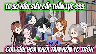 Tôi Sở Hữu Siêu Cấp Thần Lực SSS Giải Cứu Hoa Khôi Tâm Hồn To Tròn | HH VietSub