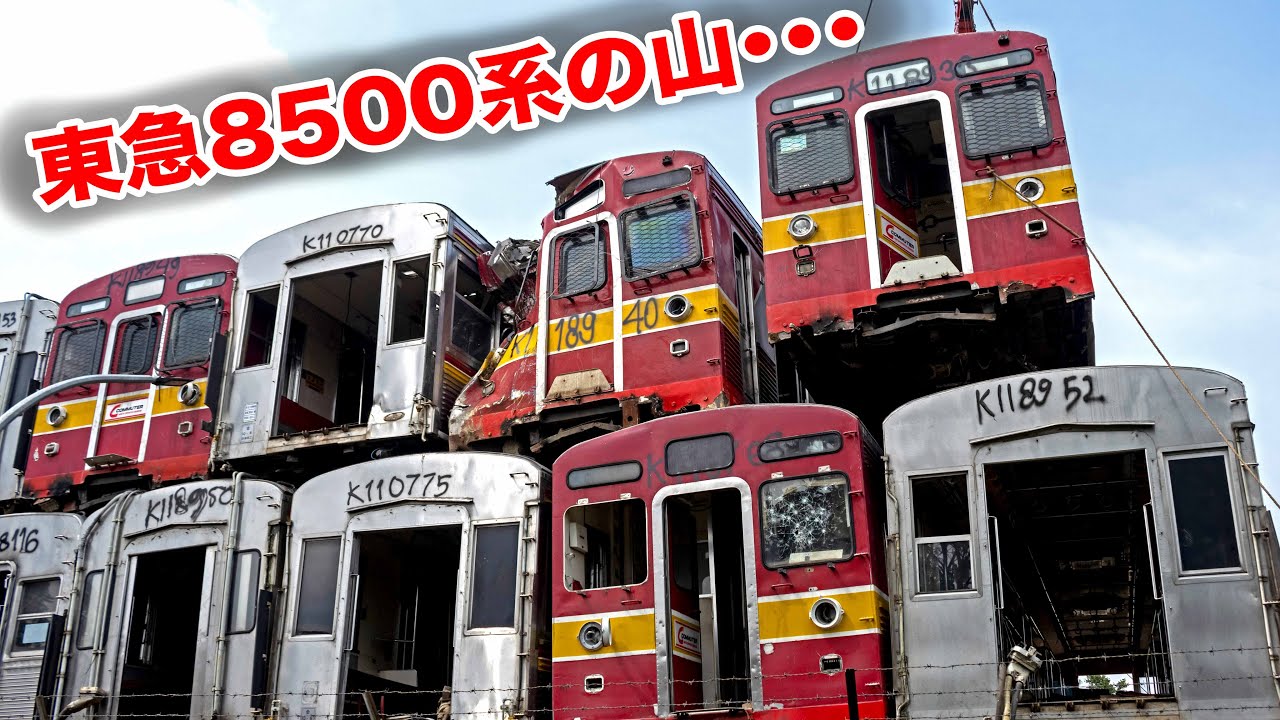 【東急の墓場】インドネシアの東急8500系の末路・・・廃車解体編 Selamat Jalan! Sayonara Seri8500 8607, 8608&8612F