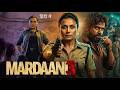 Mardaani 3 Full Movie | Rani Mukerji | Nawazuddin Siddiqui | Shweta Tripathi | Latest HD Movie 2026