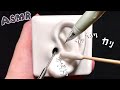 【ASMR】鼓膜がうずうずする色々な物で鼓膜を刺激、いつの間にか眠りに落ちるトリガー/sleeping,relaxing,trigger