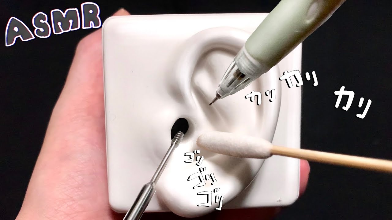 【ASMR】鼓膜がうずうずする色々な物で鼓膜を刺激、いつの間にか眠りに落ちるトリガー/sleeping,relaxing,trigger