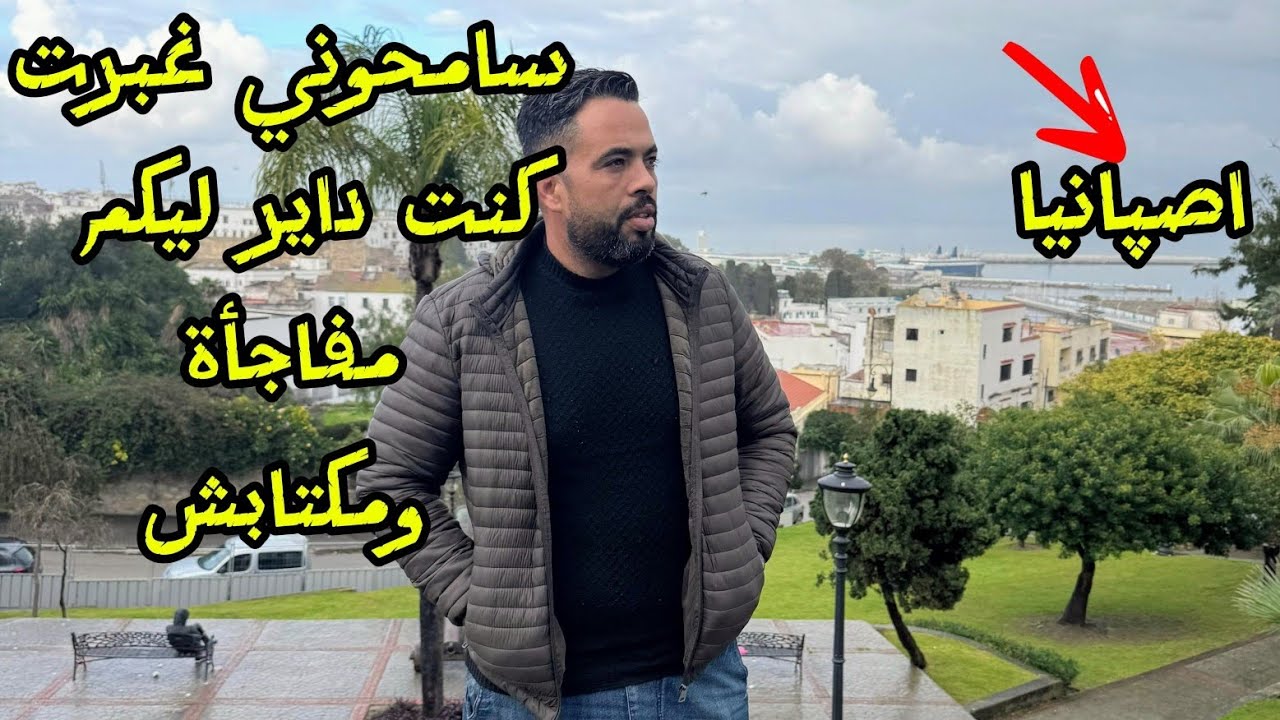 الڤيديو فيه الطريقة كيفاش تفادة الصرقة بحيلة دكية😁