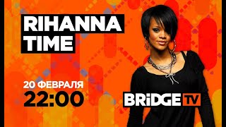 RIHANNA TIME on BRIDGE TV 20/02/2020